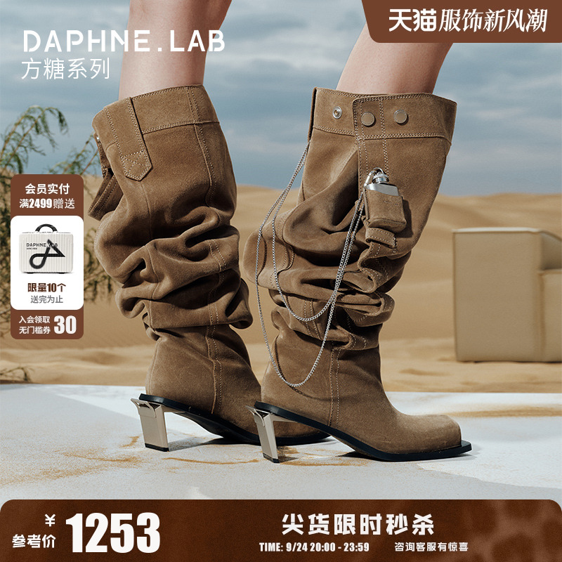 DAPHENLAB方糖金属高跟靴