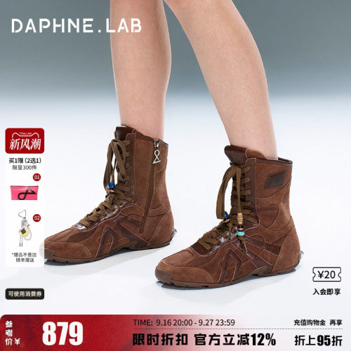 达芙妮lab方糖复古拳击靴女