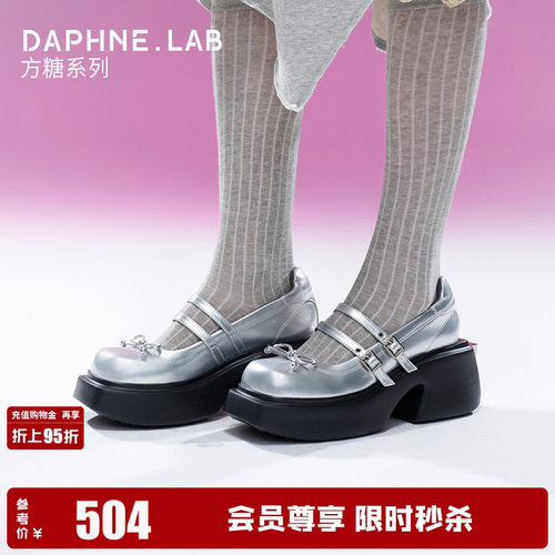 DAPHENLAB方糖玛丽珍双扣带银色