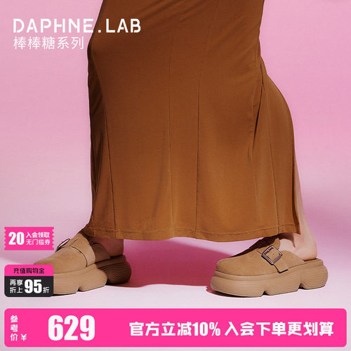 DaphneLab棒棒糖勃肯鞋