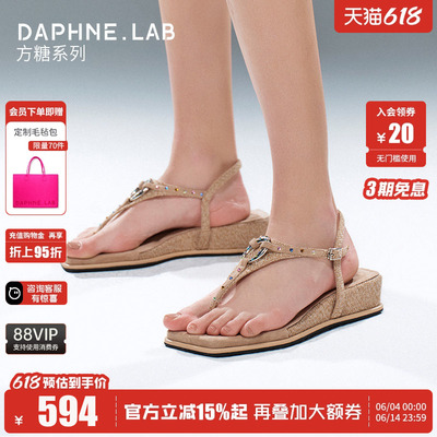 DAPHNELAB方糖系列彩钻夹趾坡跟凉鞋26夏凉拖拖鞋女鞋时髦舒适