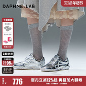 女鞋 宋茜同款 软底 复古银色芭蕾休闲鞋 情侣款 DAPHNE LAB方糖德训鞋
