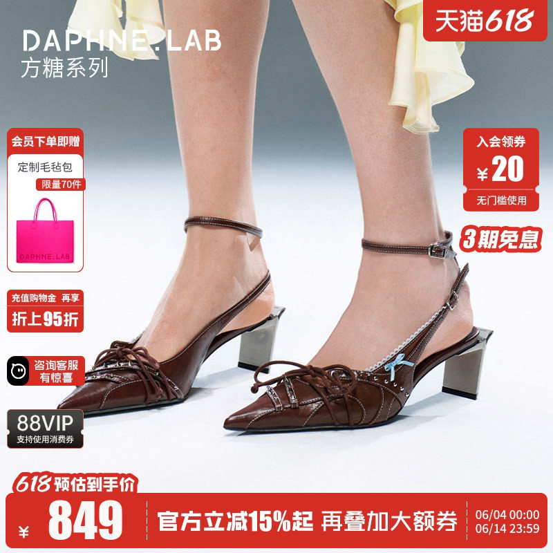 DAPHNELAB方糖脚踝绑带后空鞋26春穆勒鞋高跟鞋尖头鞋凉鞋女