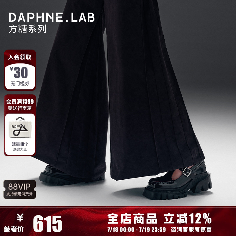 DaphneLab方糖厚底T带玛丽珍