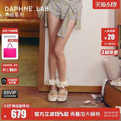 达芙妮lab方糖铆钉印花芭蕾鞋新