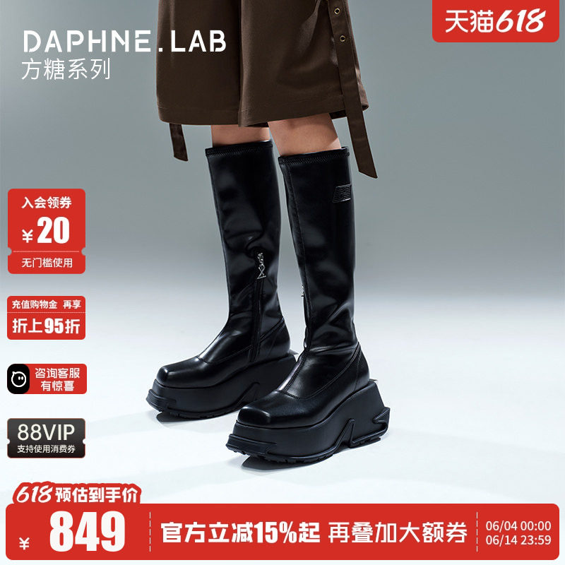 万妮达同款DAPHNELAB方糖厚底机能及膝靴26春增高长筒靴高筒靴女