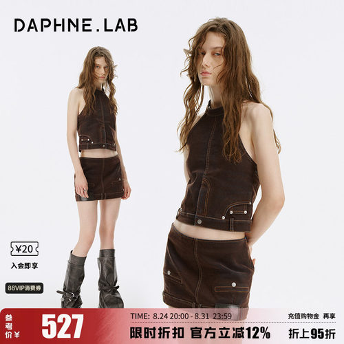 达芙妮lab牛仔裤解构挂脖背心