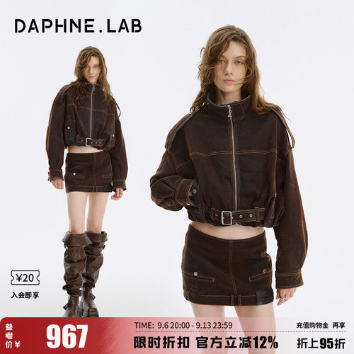 达芙妮lab26FW短款水洗夹克
