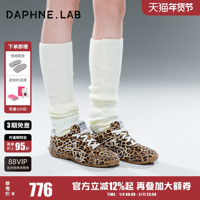 DAPHNELAB方糖豹纹德训鞋阿甘鞋