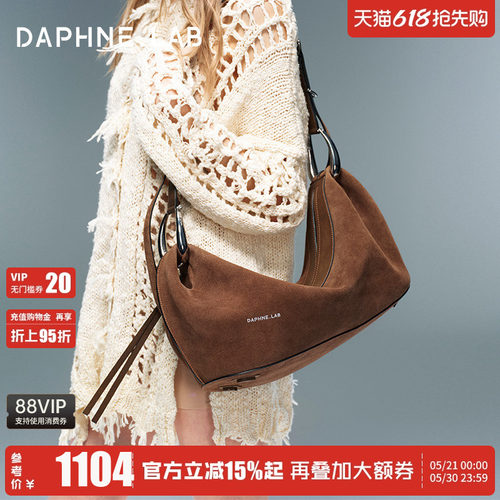 DAPHNELAB26SS大号毒牙包单肩包
