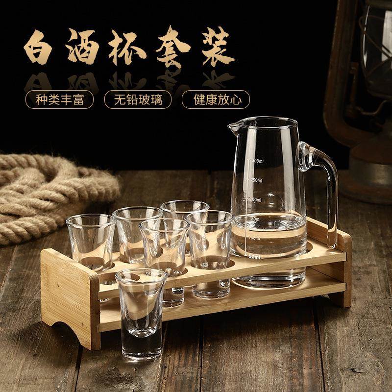 分酒器杯架礼盒套装水晶玻璃小号白酒杯一口杯酒盅中式烈酒杯送礼