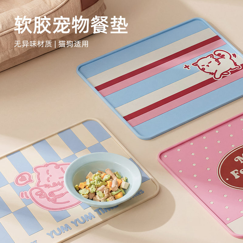 宠物用餐硅胶垫子防污防漏耐脏免洗猫咪吃饭防溅防水加厚专用餐垫图片