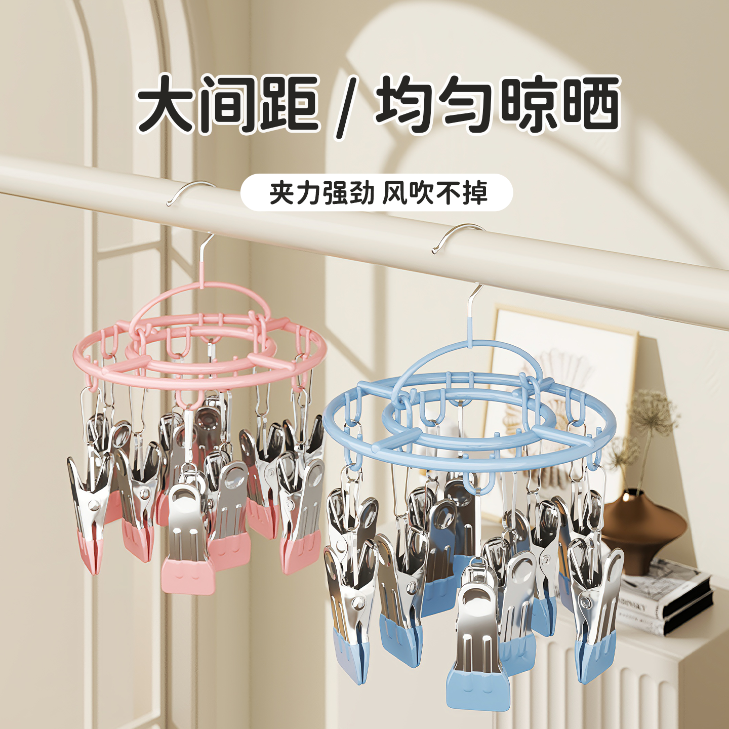 迷你不锈钢圆盘晾衣架10夹多功能加粗加厚晒袜神器晾晒架防滑衣架