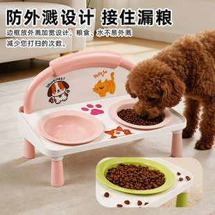 宠物碗双碗高脚护颈猫狗喂食一体猫咪食盆饮水碗防外溅防打翻食具