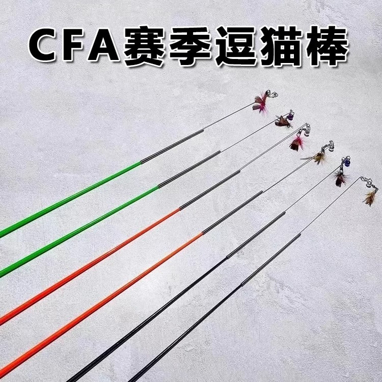 加长杆羽毛解闷可替换头猫咪玩具