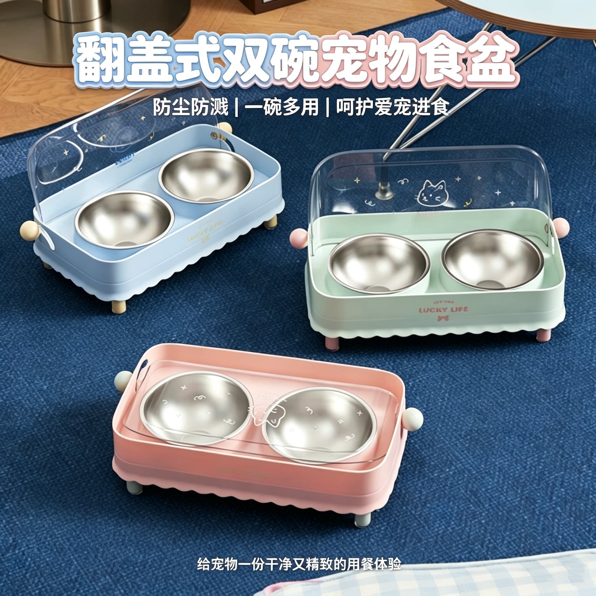 翻盖防尘猫碗不锈钢双碗猫咪保护颈椎食盆防打翻宠物狗碗猫粮碗
