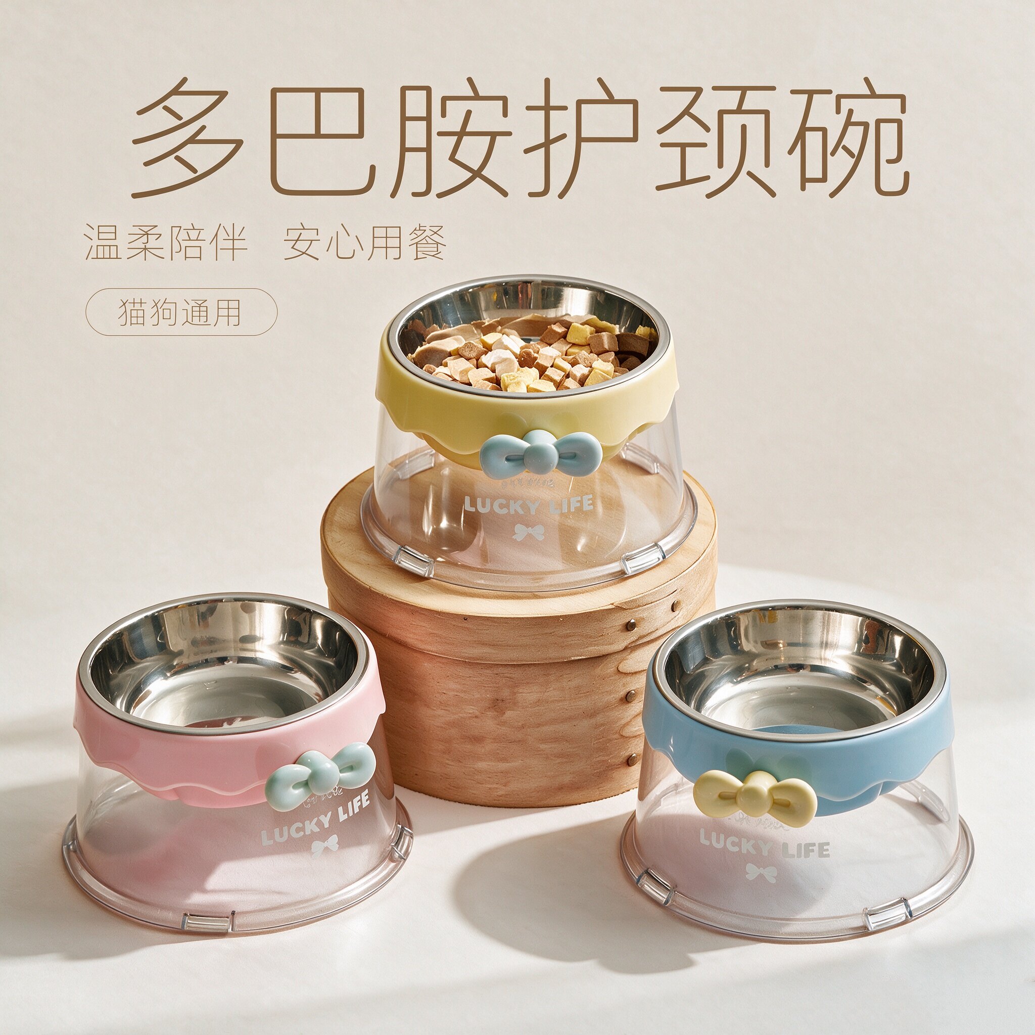 宠物慢食碗一碗两用慢食盘不锈钢防打翻护颈猫狗通用饭碗猫喝水碗图片