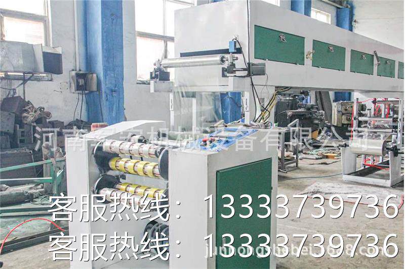 地板保护膜 瓷砖静电保护膜设备 pe静电保护膜机