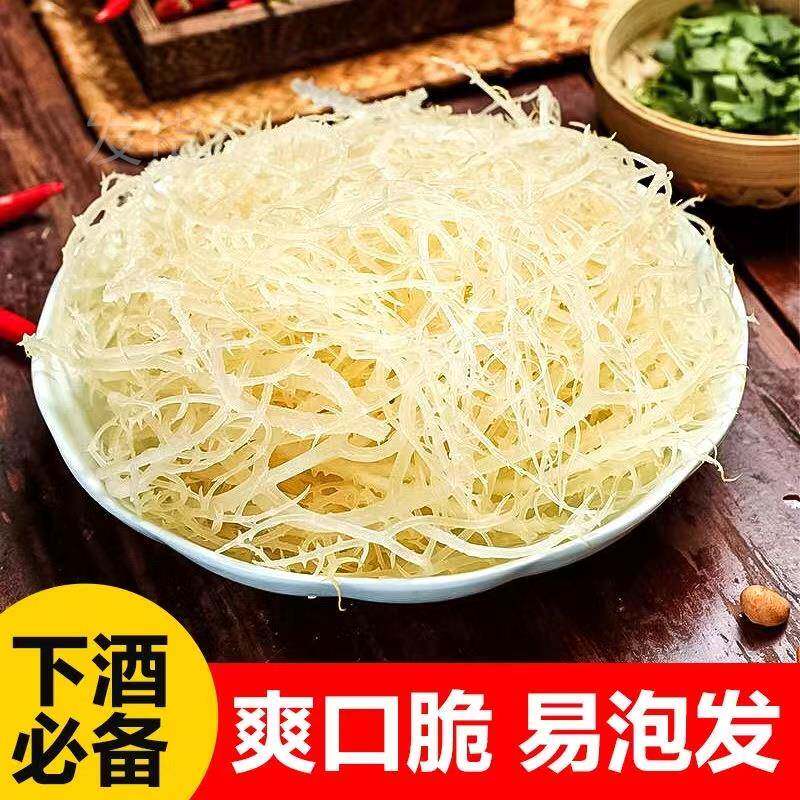 龙须菜新鲜淡干海石花海花石花菜