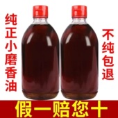 特价 河南特产正宗农家小磨香油老式 黑芝麻石磨香油黑芝麻纯香油