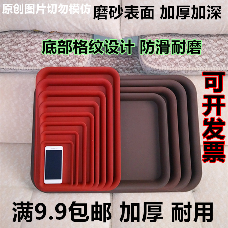 加厚塑料花盆托盘/长方形接水托底盘/防止花盆漏水/超大托盘/多肉