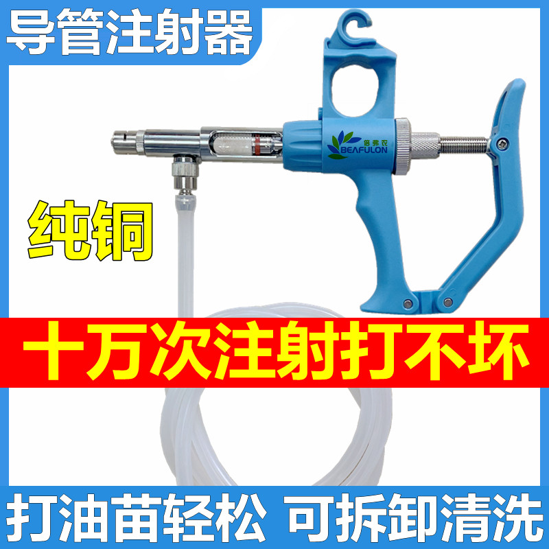 金属插导管连续注射打疫苗器兽医注器兽用猪场鸡羊牛自动注射枪器高性价比高么？