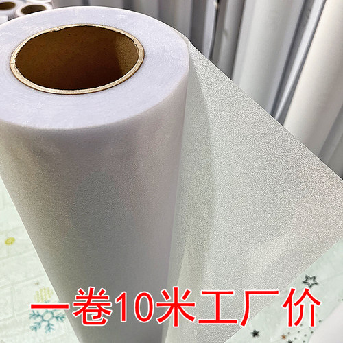 丽灿10米磨砂玻璃贴纸窗户防窥膜