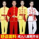 打鼓服演出服舞龙舞狮中国风腰鼓服男女生秧歌服练功武术演出服装