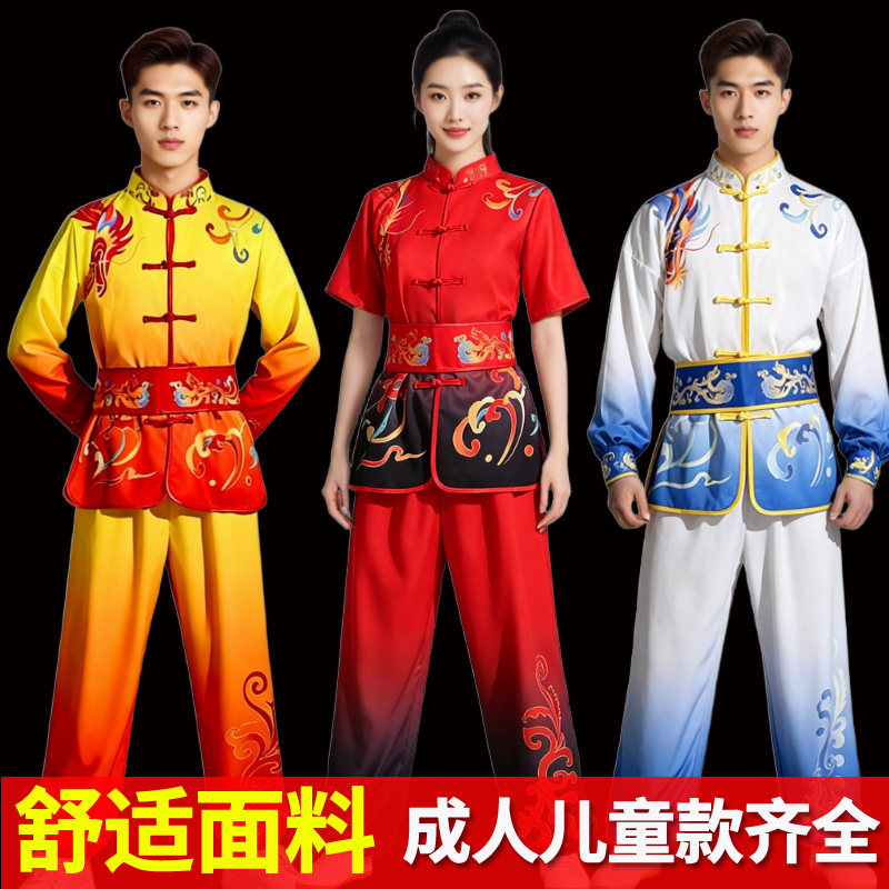 舒适新款打鼓服舞龙舞狮表演服腰鼓服男女生秧歌服装武术服演出服