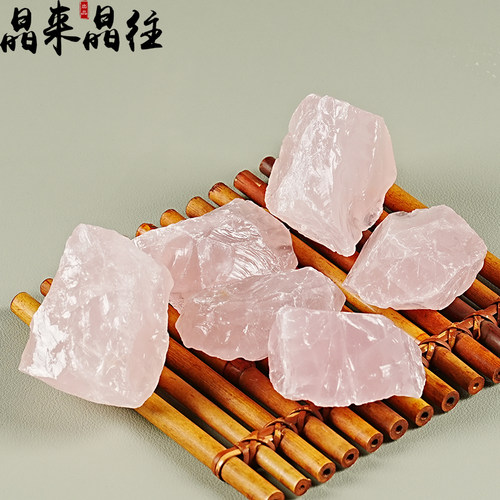 天然粉水晶原石摆件装饰