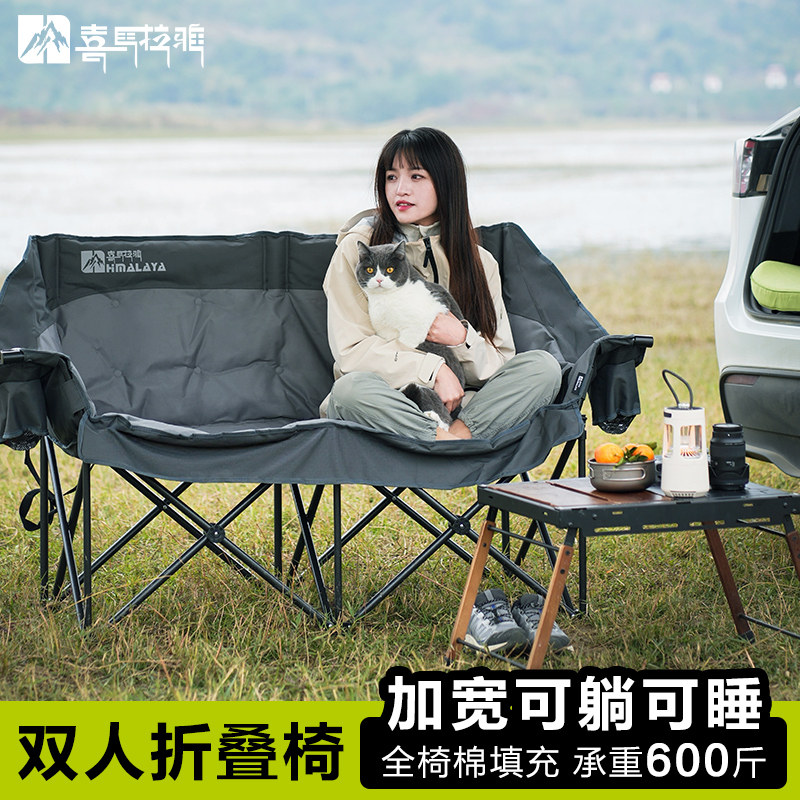 喜马拉雅双人月亮椅户外露营便携折叠椅阳台休闲椅懒人躺椅钓鱼椅
