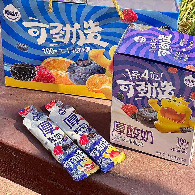 嚼绊厚酸奶可可生牛乳酸奶草莓茉莉厚酸奶一条四吃嚼拌厚酸奶条装