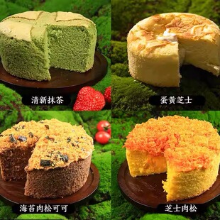 卡尔蜜拉面包蛋糕整箱抹茶红豆芝士小方蛋糕手作无蔗糖即食饱代餐