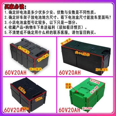 厂家厂家电动车电瓶盒子手提60v20ah电池盒48v32铅酸塑料外壳箱三