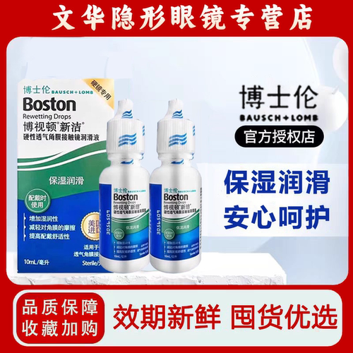 效期新鲜  正品保证