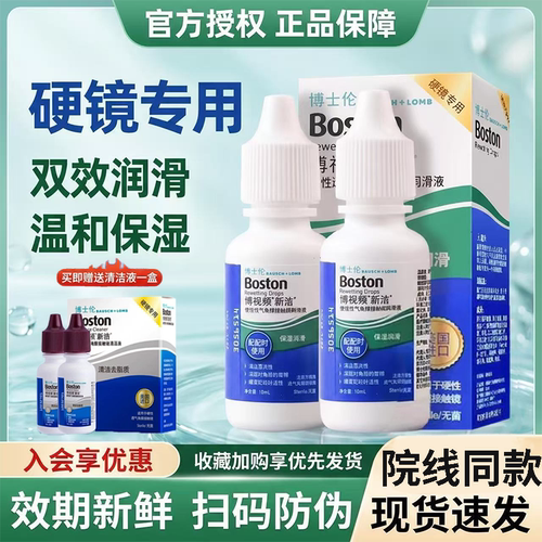 效期新鲜  正品保证