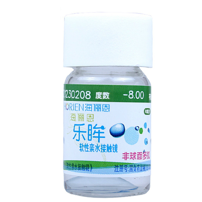 买2送镜盒 海俪恩近视隐形眼镜乐眸非球面多弧保湿透氧年抛1片