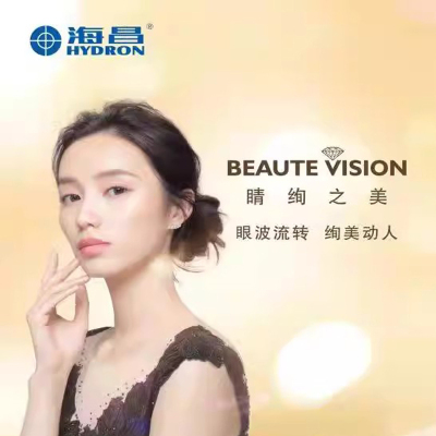 海昌美瞳日抛小直径5片装隐形近视眼镜睛炫自然旗舰店官网正品