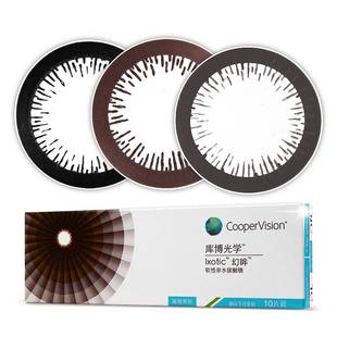 库博光学彩色隐形眼镜幻眸美瞳日抛10片眼镜美瞳女官方正品