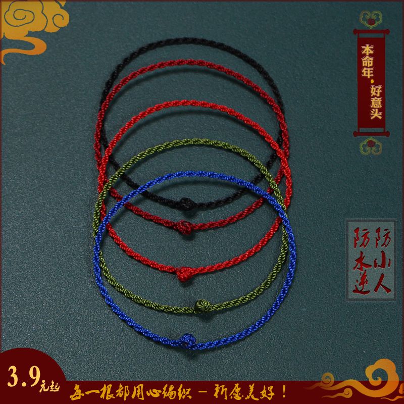 高颜值爆超仙DIY饰品纯手