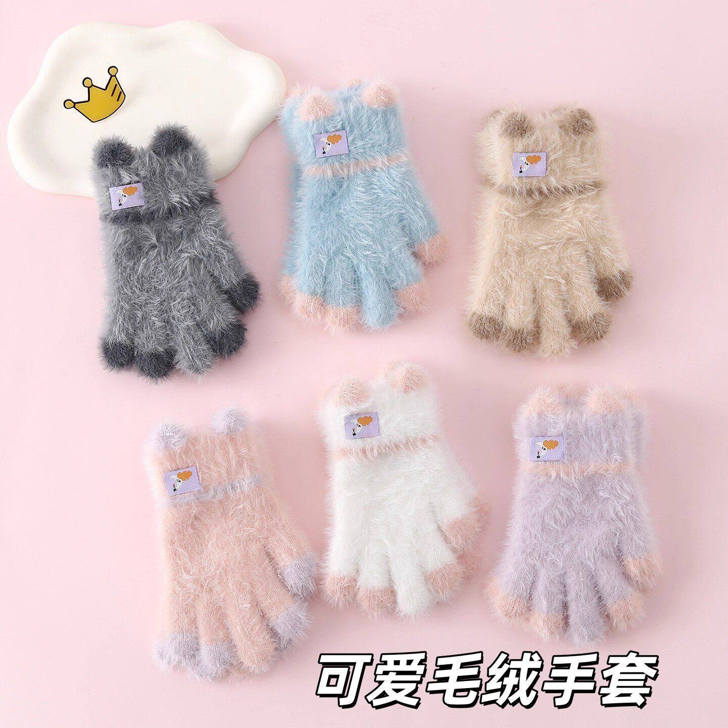 女童韩版卡通儿童手套秋冬季保暖可爱女宝宝防冻针织五指毛绒手套