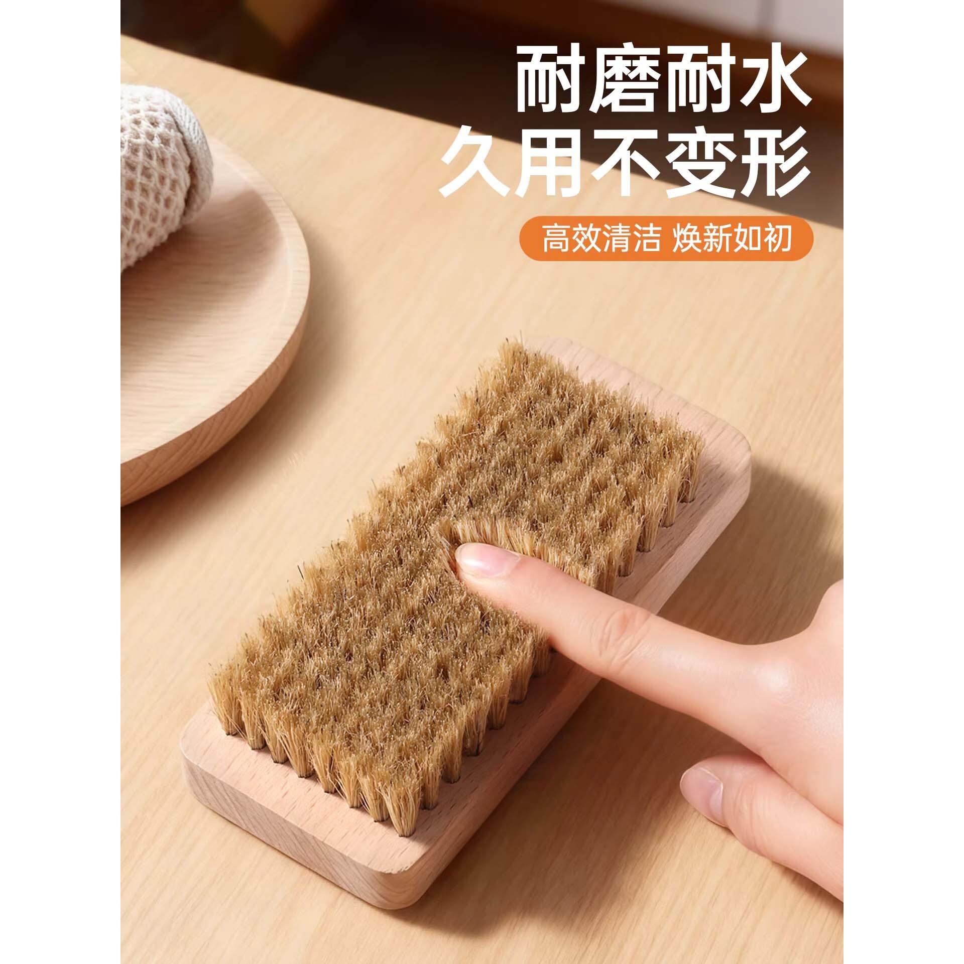 猪毛刷洗衣刷家用刷衣服板刷洗鞋专用刷洗棉质毛衣刷子软毛刷鞋刷