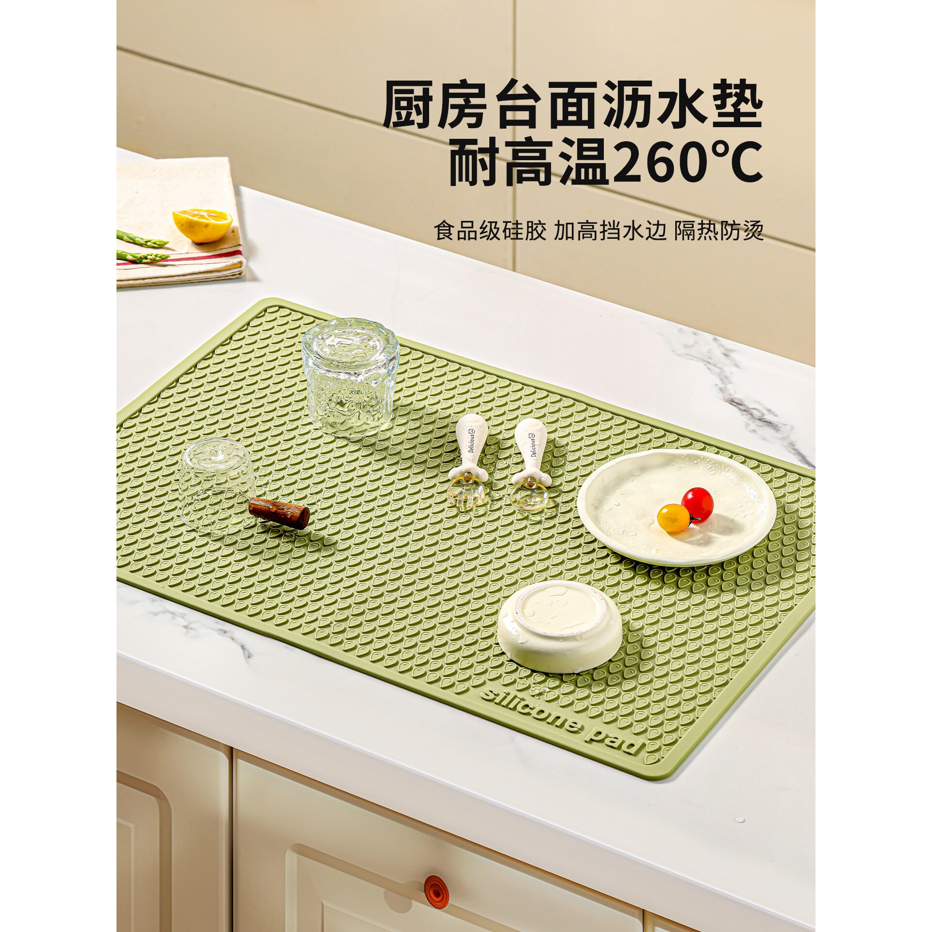 隔热垫沥水垫台面保护耐高温加厚餐桌垫厨房保护硅胶防烫防滑垫