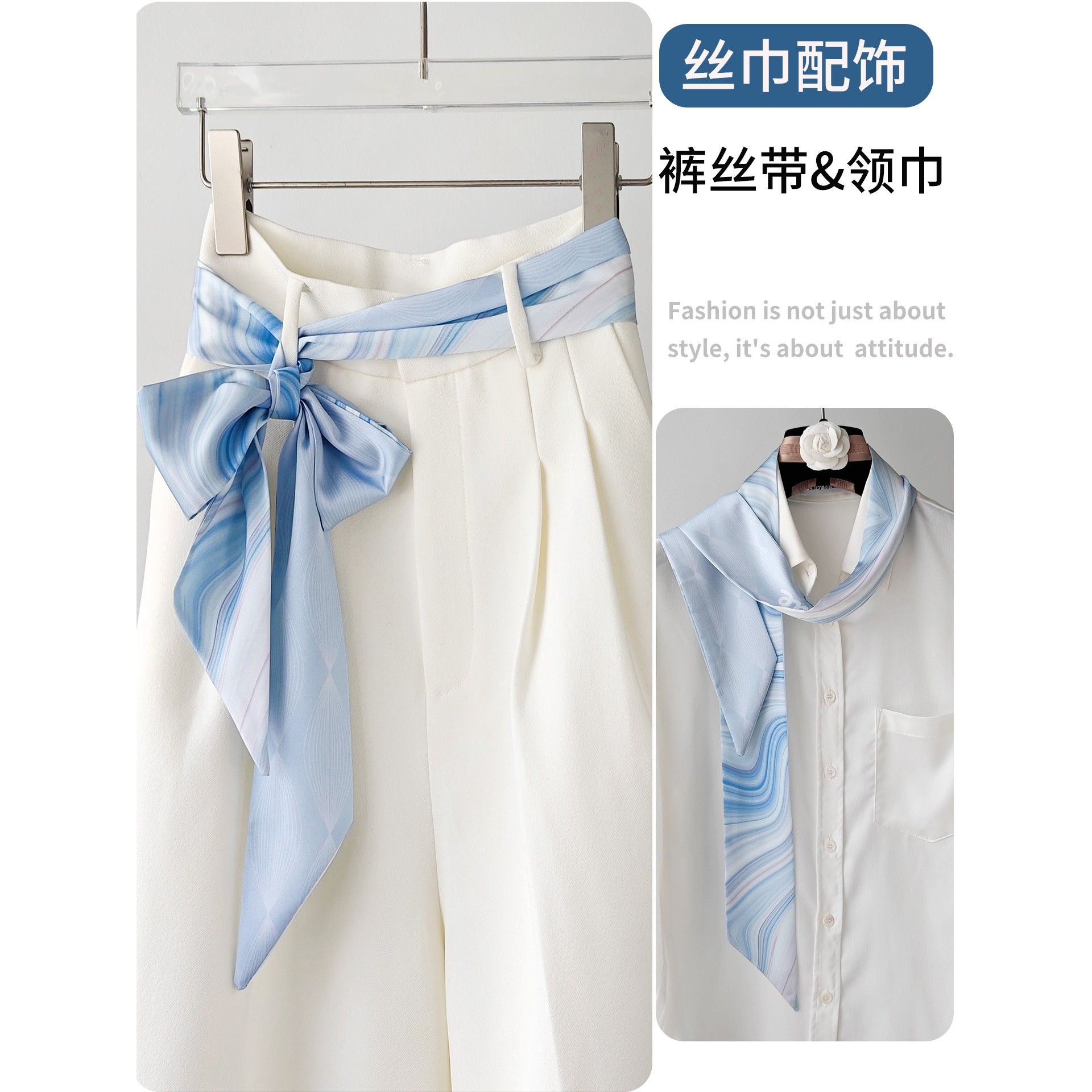 腰带丝巾丨蓝色领巾女新款小长条飘带领巾系脖搭配绑包丝带腰带