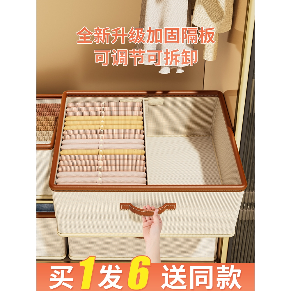 衣服收纳盒家用衣柜放衣物裤子布艺整理箱超大可折叠储物收纳神器