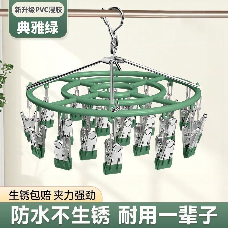 网红热销不锈钢浸胶多功能袜子夹晒鞋垫袜子夹晾晒收纳神器祛螨包