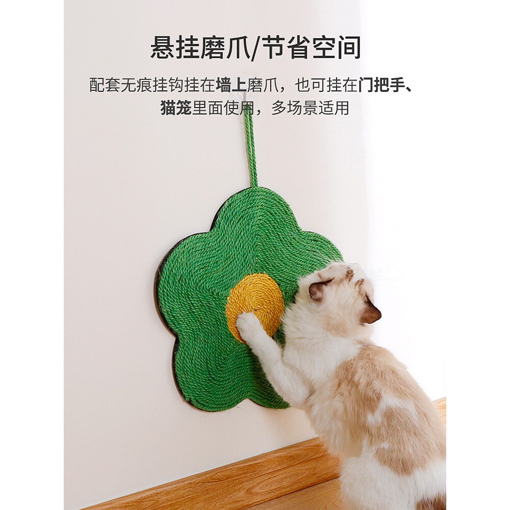 猫咪垫绳挂磨爪板立式贴墙上猫抓板剑麻猫抓垫麻绳壁挂式猫抓玩具