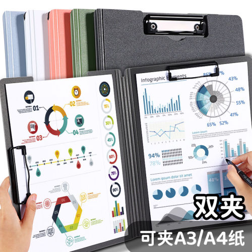 a4文件夹板夹试卷收纳夹竖式横式考试秘书夹板莫兰迪色系A3卷子收