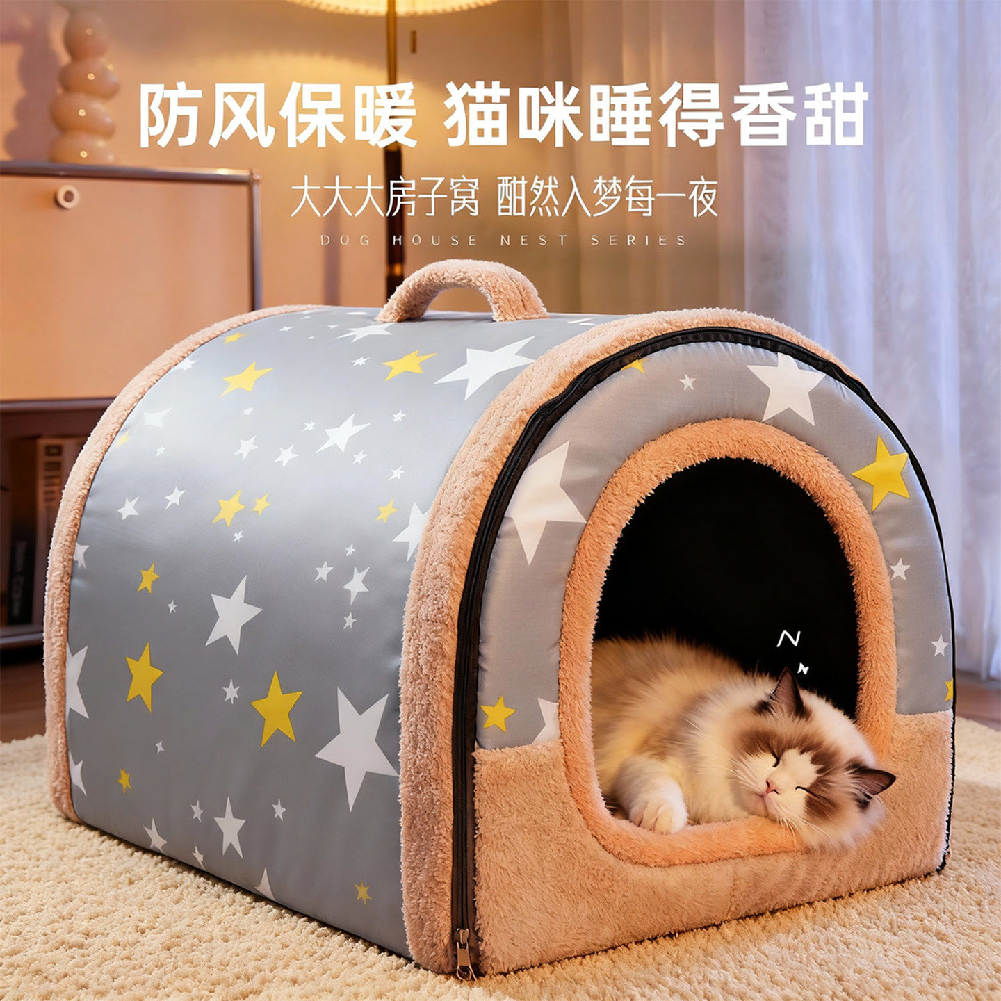 猫窝冬天保暖封闭式安全感猫咪睡袋冬季加厚宠物窝狗窝四季通用