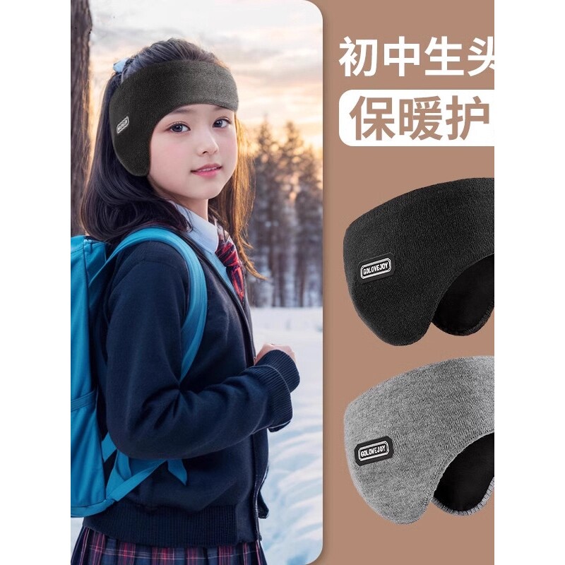 冬季学生儿童护额头带跑步滑雪发带防寒保暖骑行运动耳罩防冻脑门